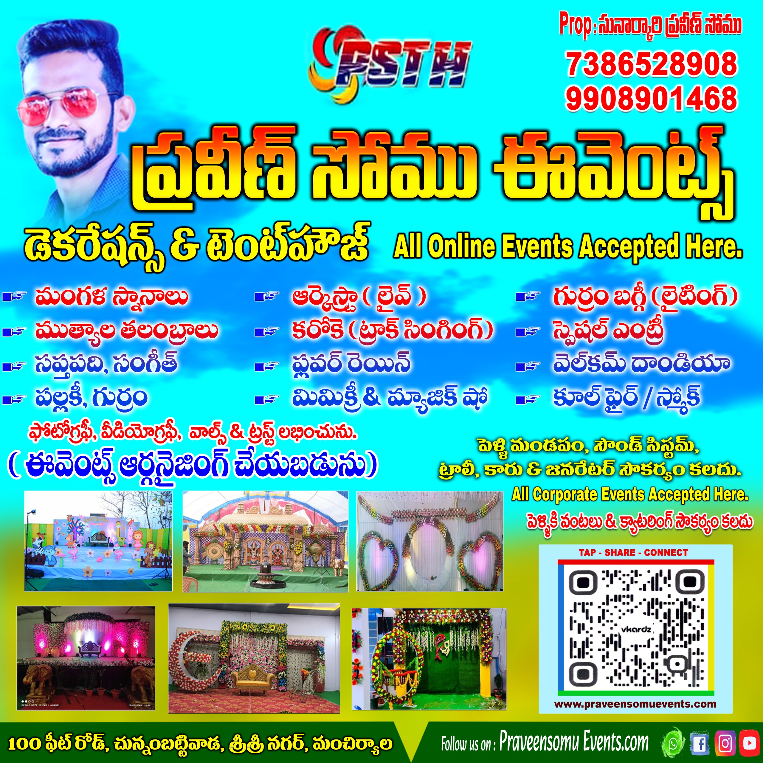 Top Event Organisers in Mancherial